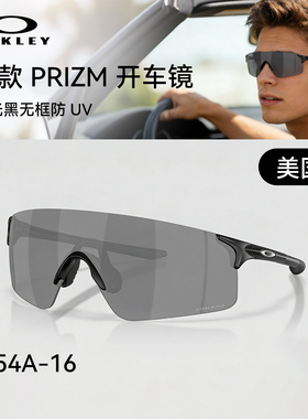Oakley欧克利 EEVZERO 0OO9454A骑行跑步马拉松太阳眼镜运动墨镜