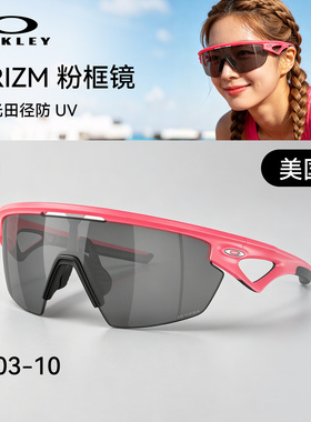 欧克利运动偏光防晒防风太阳镜