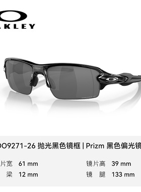 欧克利运动太阳镜9271运动