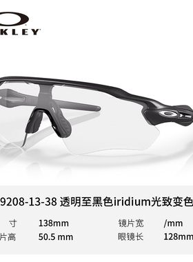 Oakley欧克利太阳眼镜9208定制镜片雷达radar ev户外跑步骑行