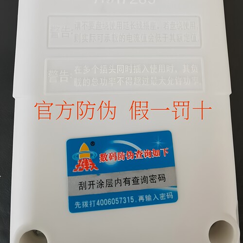 子弹头插座多用功能电插排插线板多孔长线拖接线板家用电源插座板 - 图2