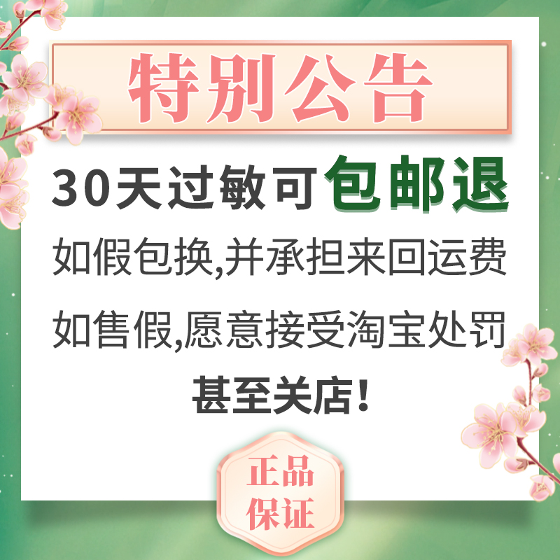 百雀羚官方旗舰店水乳草本套装化妆品补水保湿护肤品官网正品女 - 图0