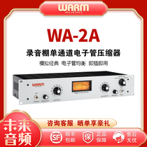 National Line Spot Warm Audio WA-2A Electronic tube compressor double transformer compression 