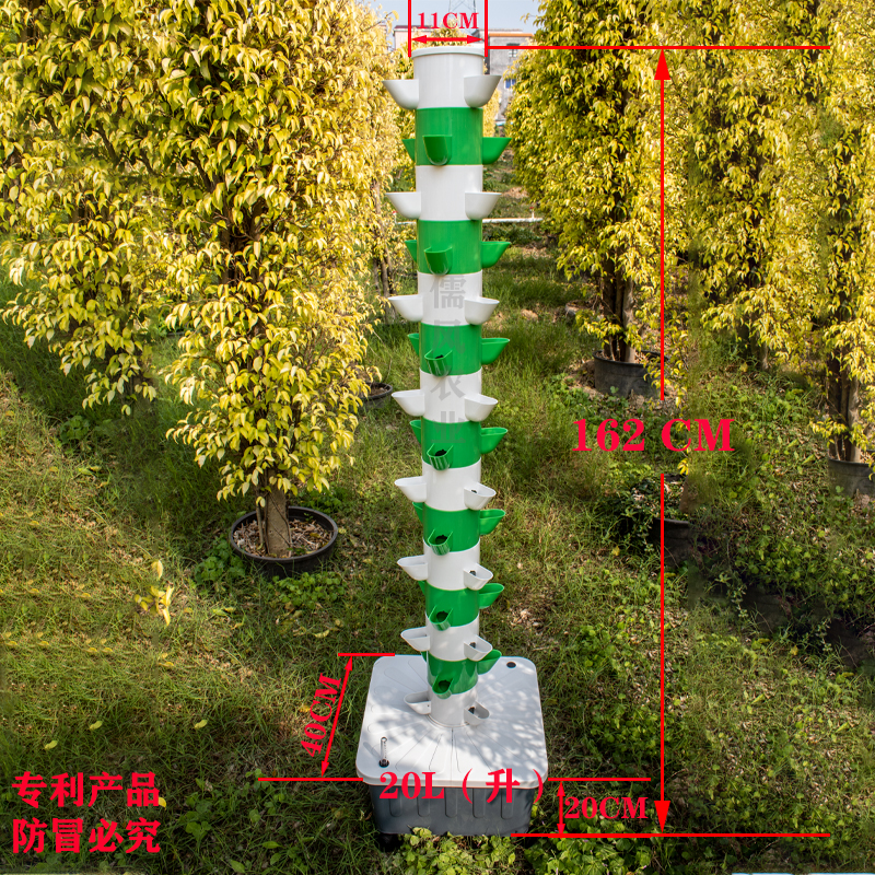 儒风蔬菜水培种菜机立柱式无土栽培雨淋系统HydroponicGrow Tower - 图0