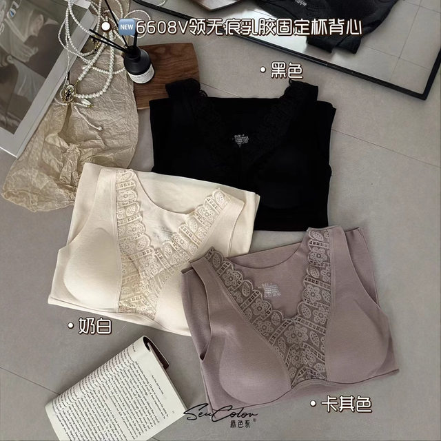 Mori color 6608 cashmere protein all-in-one cup thermal vest with ladies top, brushed slimming with chest pad