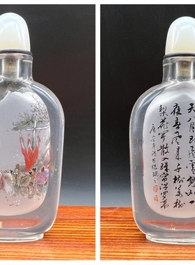 天然水晶石一丁把玩内画鼻烟壶