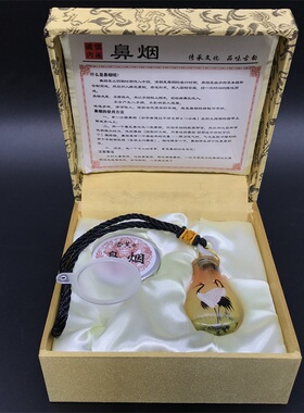 水滴老北京中国特色内画鼻烟壶