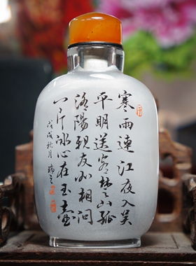 名家一丁大师商务收藏内画鼻烟壶