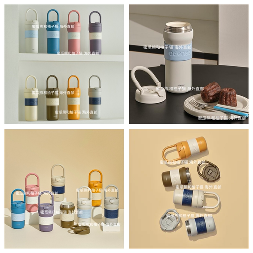 韩国直邮odense联名legodt手提保温杯不锈钢杯水杯咖啡杯随行杯子 - 图3