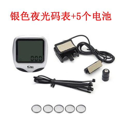 自行车码表山地车码表自行车里程表测速器防水码表速度表计速器 - 图3