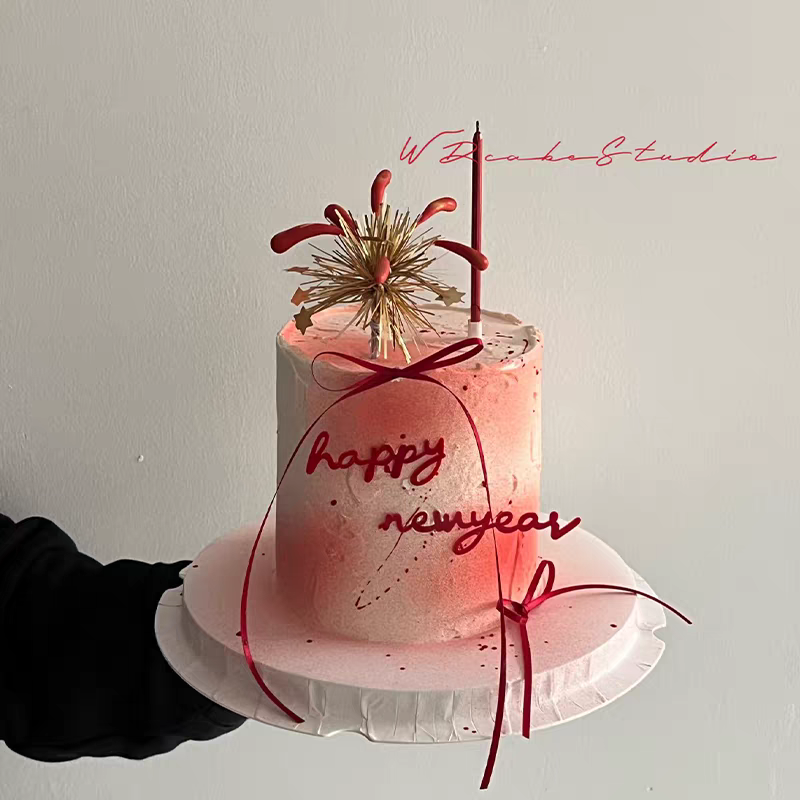 2026除夕夜新年软胶礼花新年快乐亚克力元旦烘焙装扮蛋糕装饰插件,淘宝优惠券,粉丝福利购,淘宝优惠卷