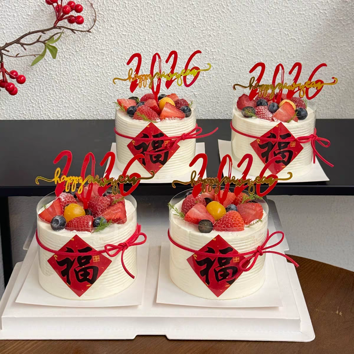 2026新年快乐福字贴纸跨年马年烘焙装扮亚克力蛋糕装饰插件插牌,淘宝优惠券,粉丝福利购,淘宝优惠卷