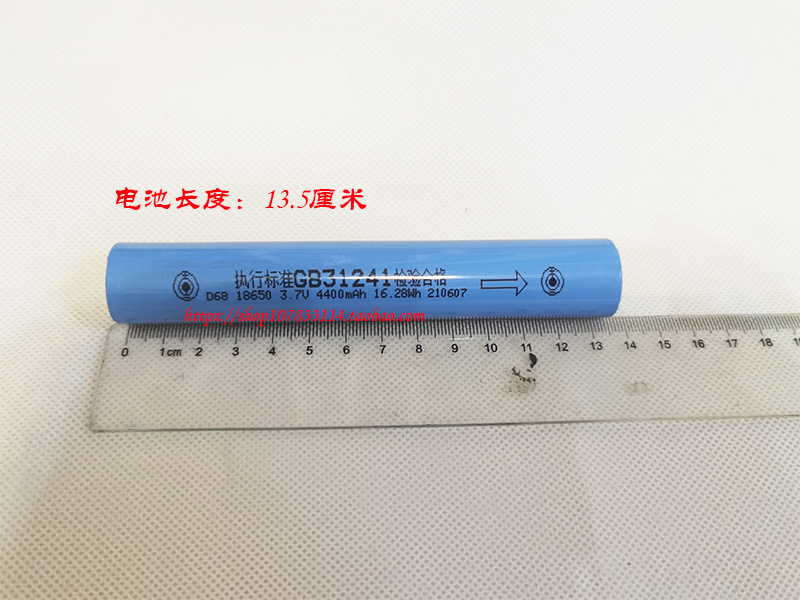 JW7210防爆强光手电筒锂电池JW7630 D68 18650电池4400毫安时3.7V - 图1