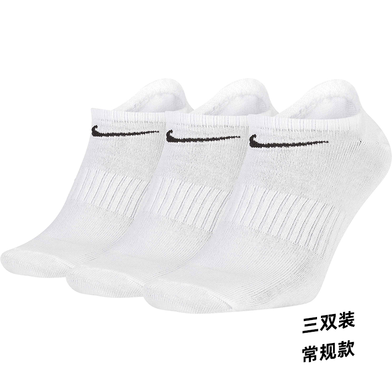 正品Nike耐克男女袜2023夏薄款休闲运动跑步低帮短筒船中长棉袜子 - 图3