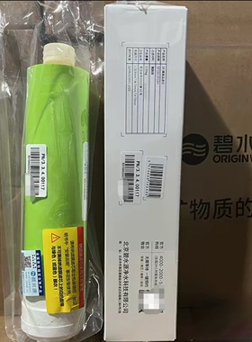碧水源净水器D601纳滤膜D601触控水龙头cpf滤芯DF滤芯