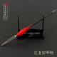 Lu Junyi, Luo Cheng, hook and sickle spear, red tassel spear, Lu Bu Shan Yue