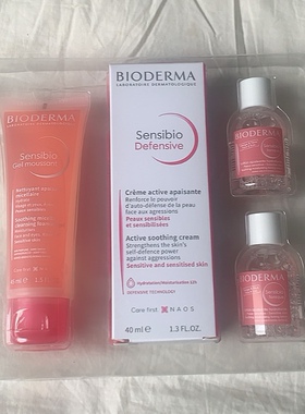 舒敏粉白管舒妍特护乳霜40ml套装舒缓过敏肌缓解干燥保湿面霜
