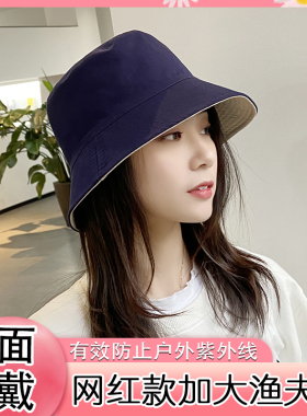 日系双面渔夫帽女韩版春夏旅游帽
