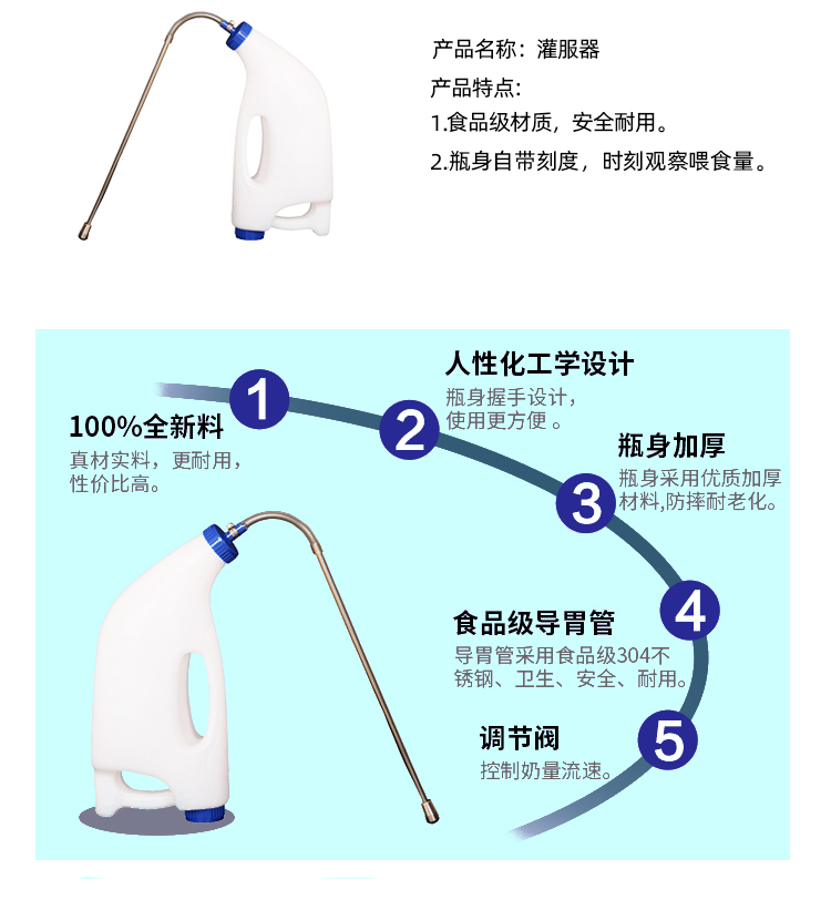 犊牛灌服器小牛喂奶器初乳灌服器牛灌药神器犊牛小牛奶瓶牛用灌服-图3