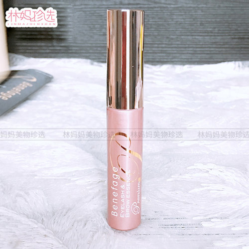 日本aderans爱德兰丝天然睫毛增长液帮助眉毛生长