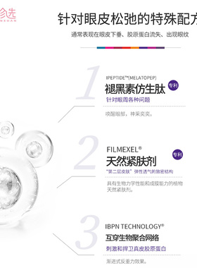 眉眼提升！意大利MyCli麦可莉反重力提升眼霜 上眼皮填充提拉