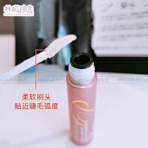 日本aderans爱德兰丝天然睫毛增长液帮助眉毛生长