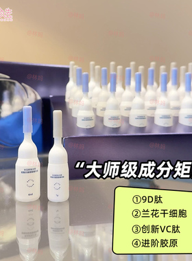 NATIVE BEAUTY半见时光大师精华 密集滋养弹润紧致平滑细纹