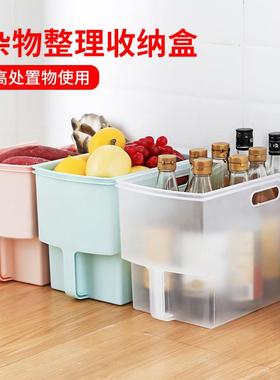 日式厨房橱柜收纳盒家用多功能塑料储物盒杂物调料收纳筐整理篮
