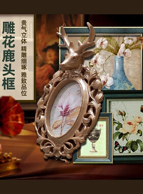 超质感相框照片墙组合可定制照片