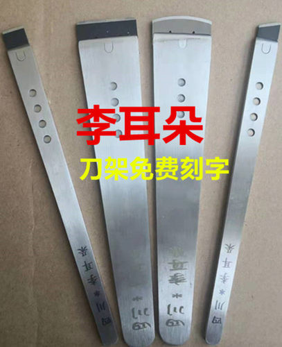 李耳朵一次性修脚刀  圆口    专业修脚刀 1包邮v4LDBTWWFT - 图0