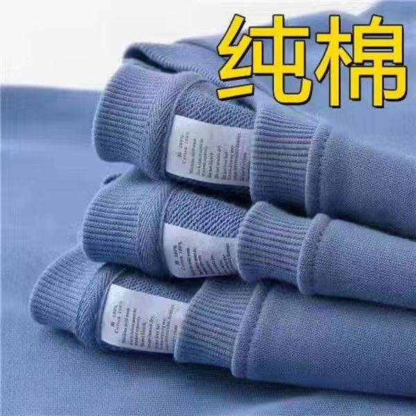 新疆棉100%纯棉圆领卫衣男女同款纯色长袖宽松上衣秋冬新款打底衫