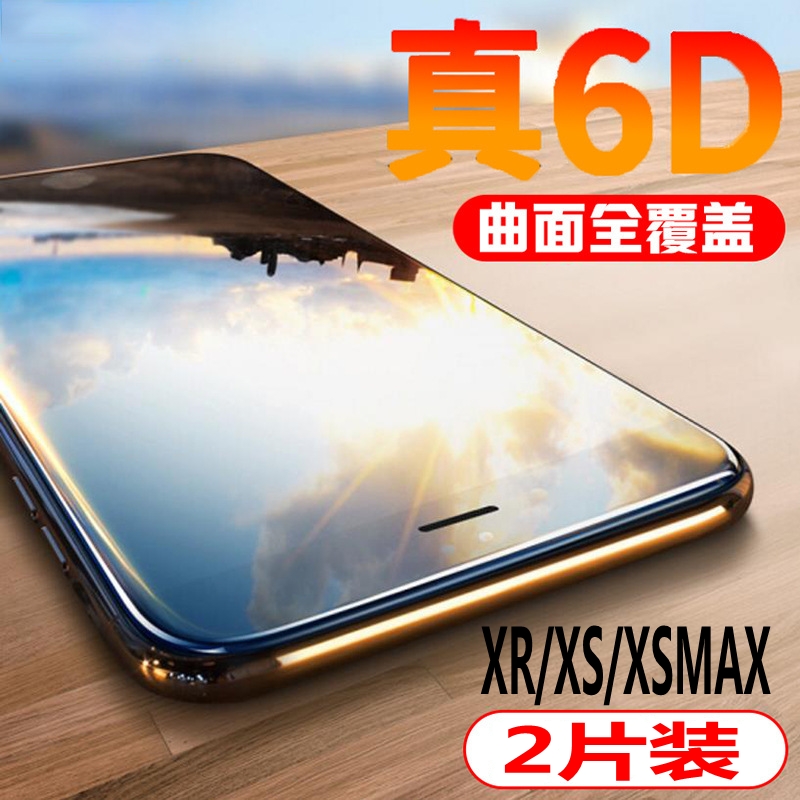 15promax高清全屏钢化膜14pro防摔全覆盖13pro透明防刮12防爆贴膜 - 图0