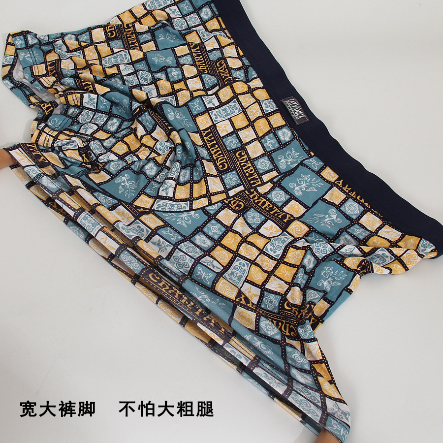 3条装 加肥加大男士内裤竹纤维宽松大码平角裤卡通肥佬青年300斤,淘宝优惠券,粉丝福利购,淘宝优惠卷