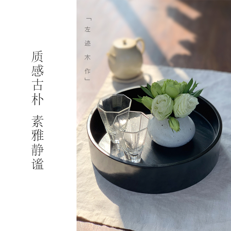 左迹大漆实木圆盘手作日式原木古朴托盘茶盘收纳复古家用中古