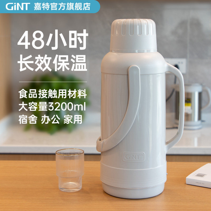 嘉特保温学生宿舍家用老式升开水瓶 嘉特热水瓶