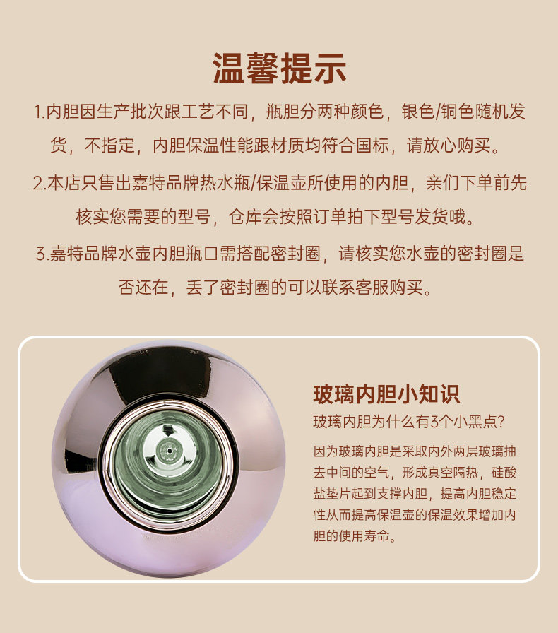 嘉特2l3l玻璃内胆5 / 8磅热水瓶 嘉特热水瓶