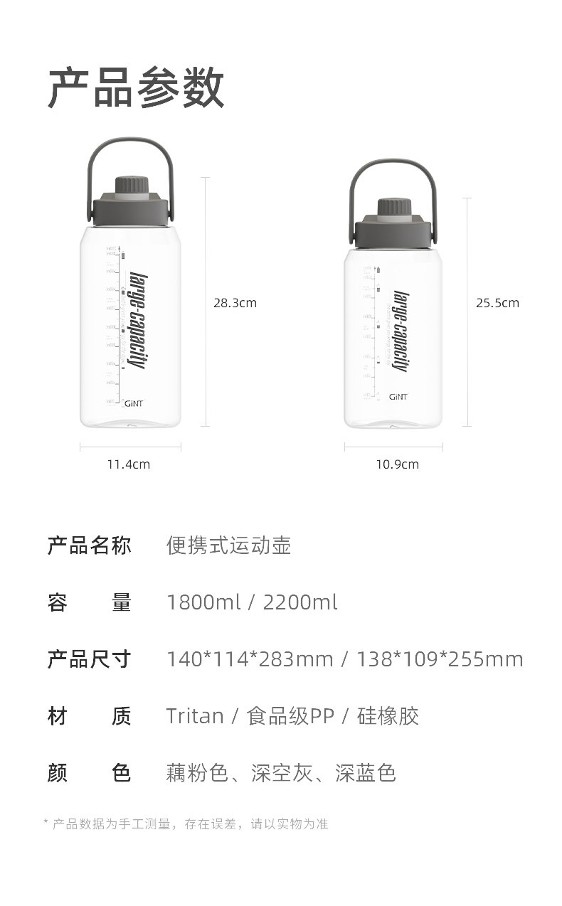 嘉特大容量运动水杯男女夏季便携健身太空杯塑料防摔2L水壶小清新 - 图2