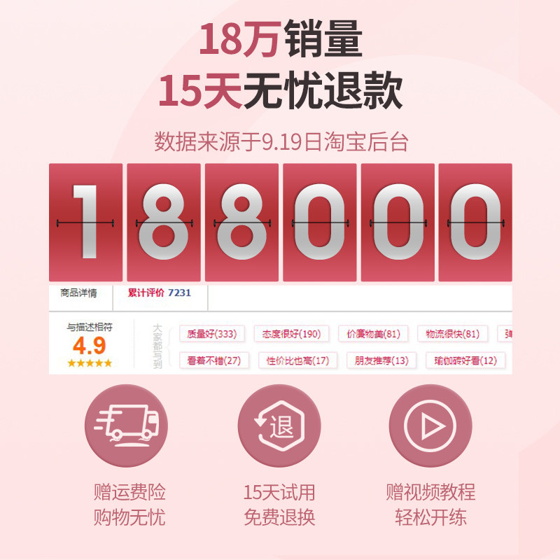 初学者瑜伽圈美背瘦腿塑形普拉提圈 奥义瑜伽圈/普拉提圈