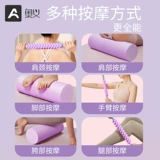 奥义 Плавающая точка пенопласта оси Eva Remerlection Slim Colf Solid Yoga Strar Massage Stick Wolf Roller Roller Roller