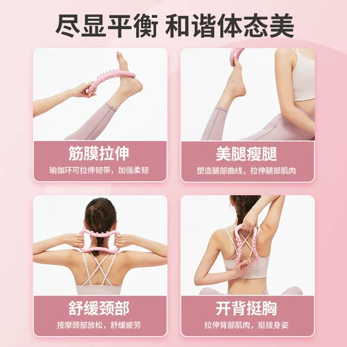 Соми Тот же тур -йога коррекция ноги. Тип открытого плеча красавицы