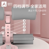 奥义 Начните с спортивного вспомогательного устройства, чтобы помочь оборудованию фитнеса Домашняя чашка с фиксированной ногой -роллером Артефакт