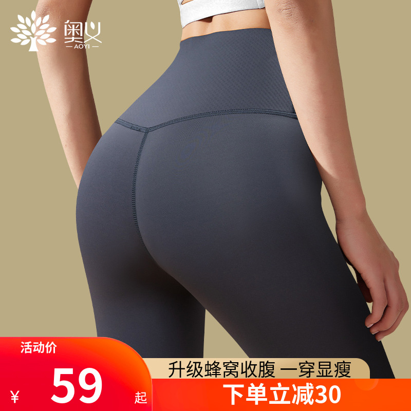 瑜伽服里面要穿内衣吗,瑜伽服什么牌子的好