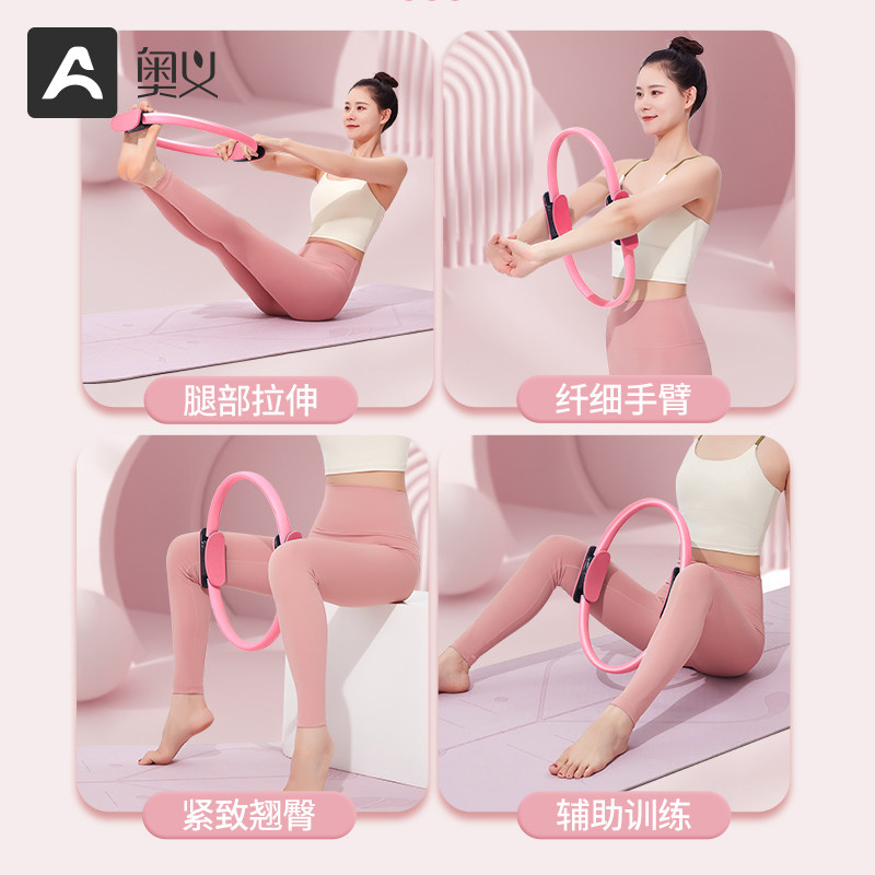 初学者瑜伽圈美背瘦腿塑形普拉提圈 奥义瑜伽圈/普拉提圈