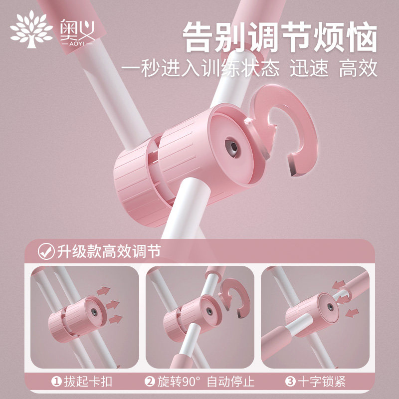 形体棍开肩开背神器瑜伽棍健身棒 奥义瑜伽舒展器/健康架