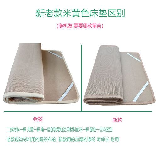 3D可水洗透气床垫医疗老人儿童舒适成人1.8米2cm厚度单层午睡垫 - 图2
