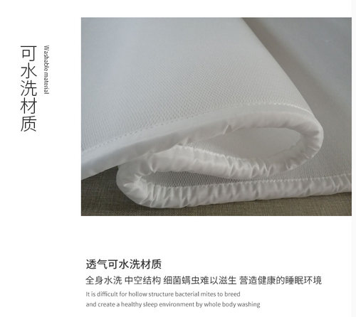 3D可水洗透气床垫医疗老人儿童舒适成人1.8米2cm厚度单层午睡垫 - 图3