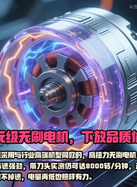 樱桃短尾熊短款油头电推剪发廊专用渐变理发器大功率专业剃头推子