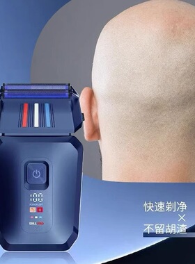 比尔电推剪增白器剃须刀推白光头