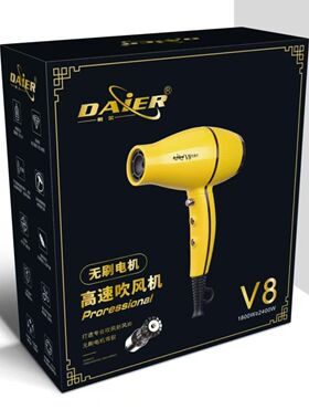 戴尔v8吹风机无刷电机11万转大功率高温大风力超轻静音理发店同款