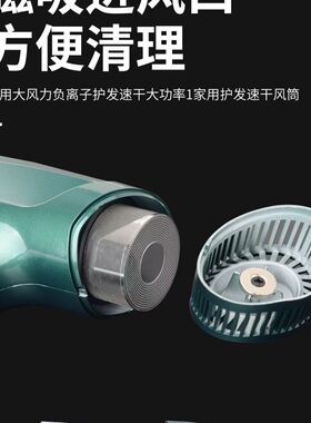 正品T9Pro吹风机美发店专用 无刷电机护发静音速干大功率电吹风筒